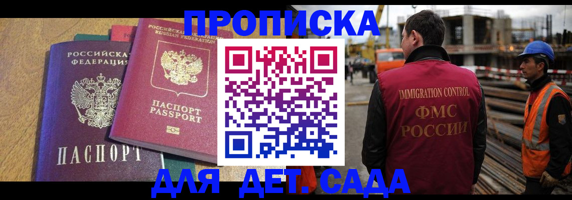 временная регистрация гарантия в Лихославле